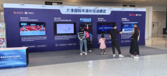 开云彩票(中国)官方网站位于A3展台进口南侧的AI互动展区-开云彩票·(中国)官方网站